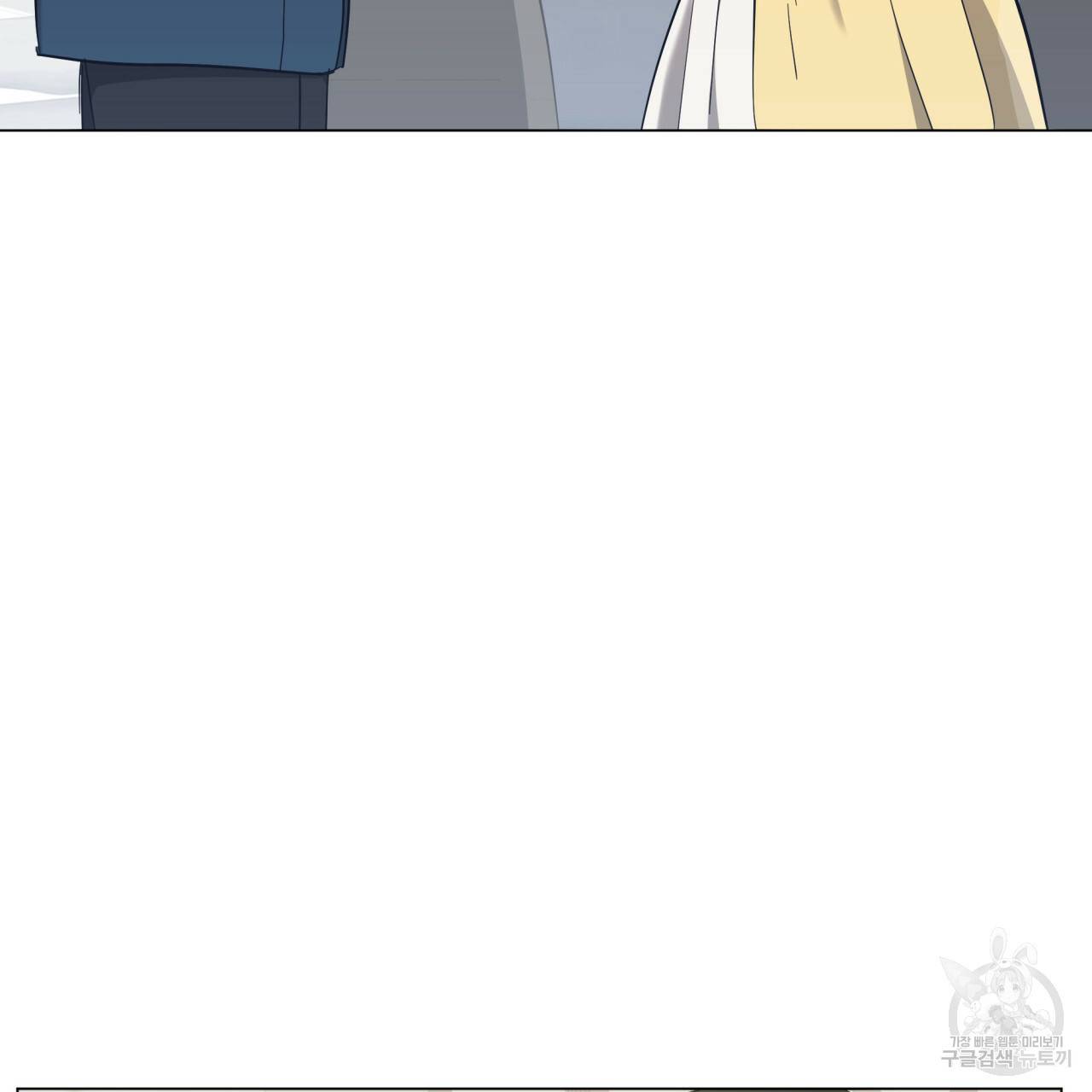미남과 야수 23화 15