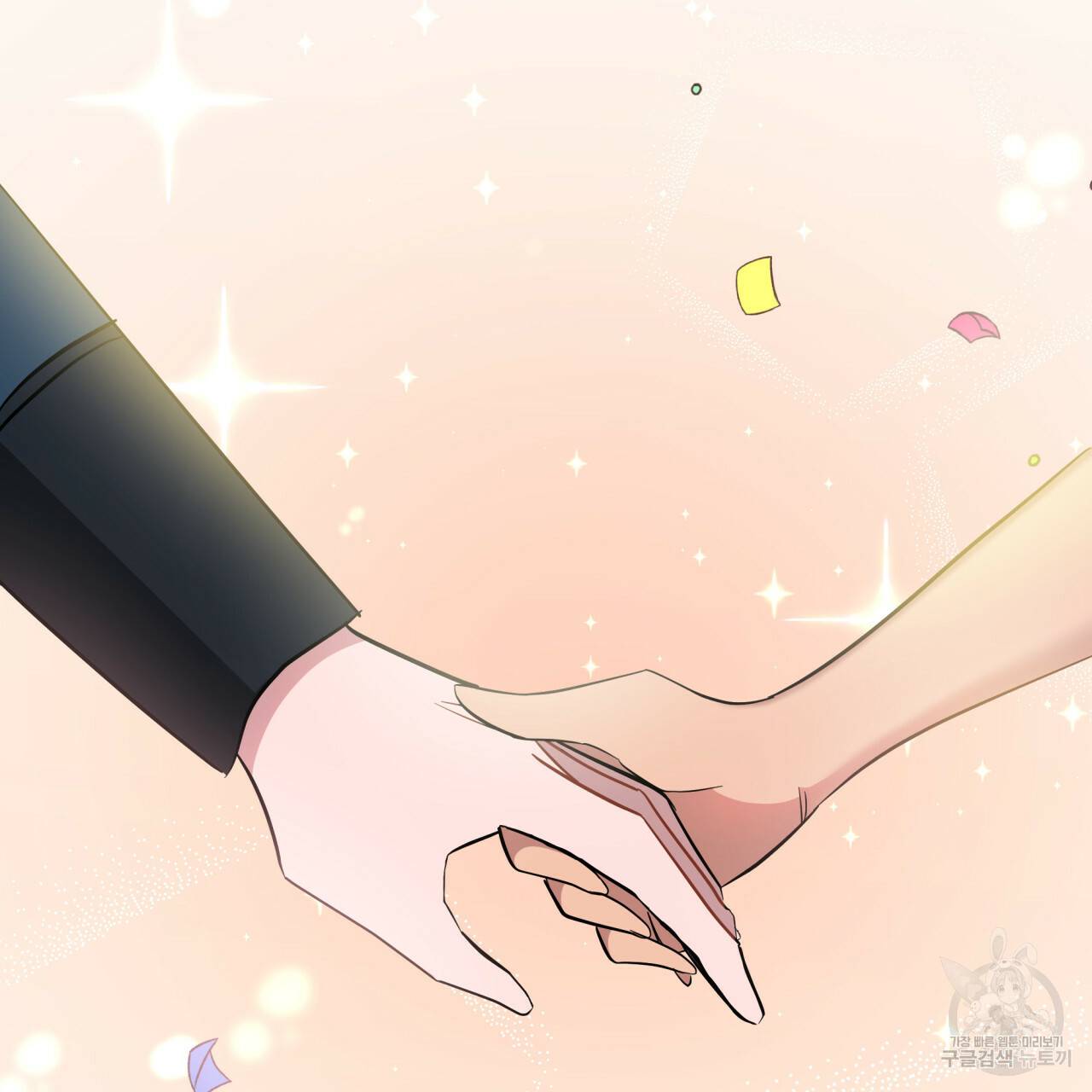 미남과 야수 23화 24