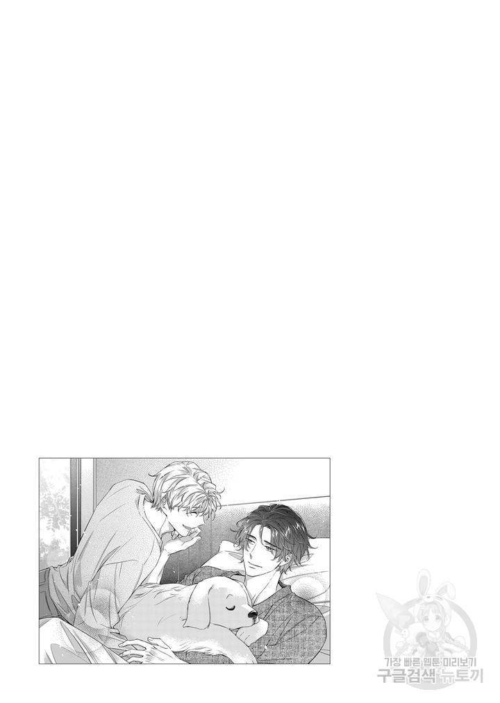 비의도적 연애담[무삭제판] 3권 155