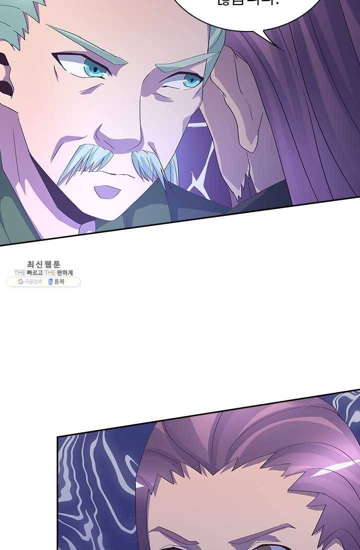 제일장문 38화 6