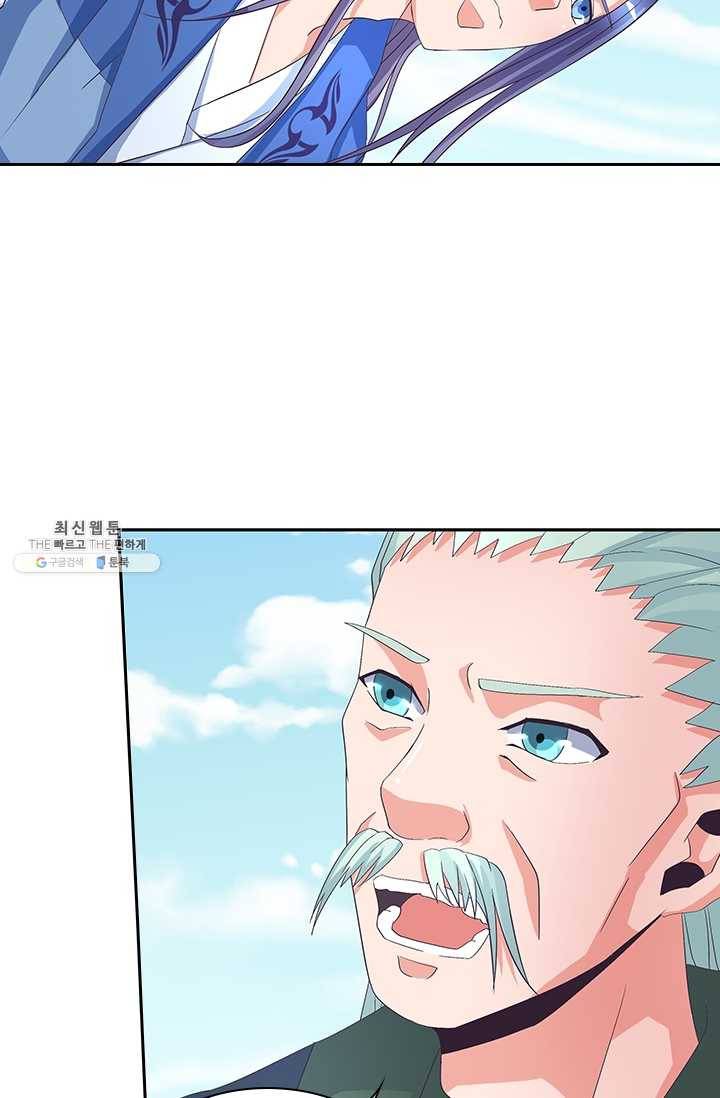 제일장문 38화 10