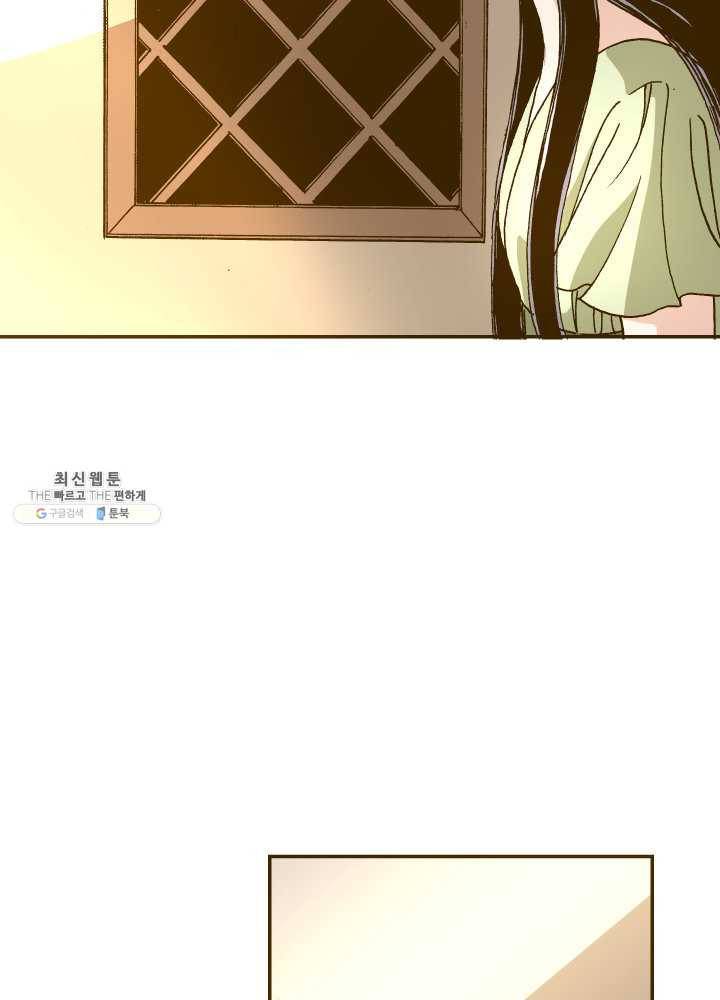 프린세스_043화 2