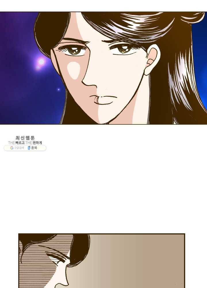 프린세스_043화 7