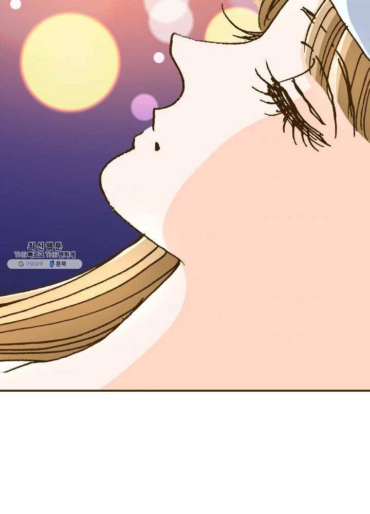 프린세스_043화 10