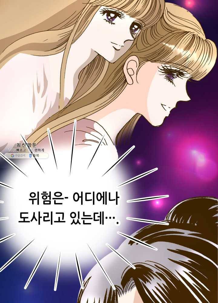 프린세스_043화 15