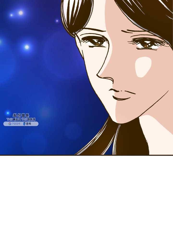 프린세스_043화 16