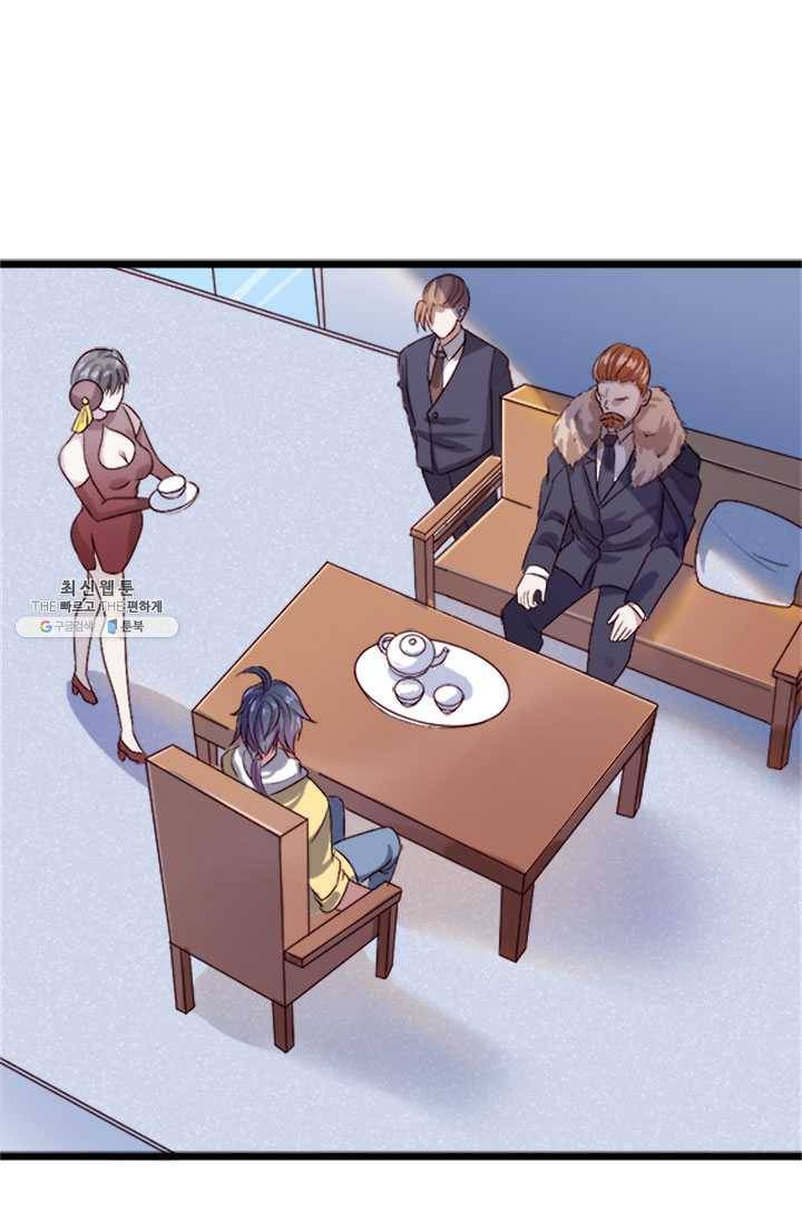 최강 고수:77화 5