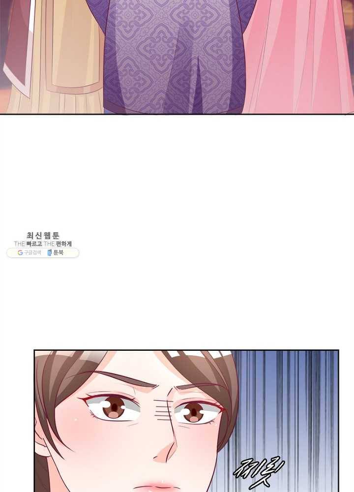 육궁에 부는 바람 48화 28
