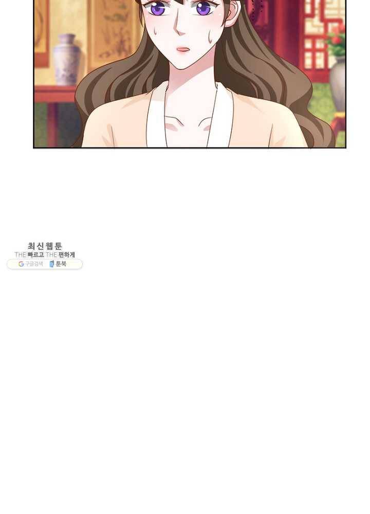 육궁에 부는 바람 48화 45