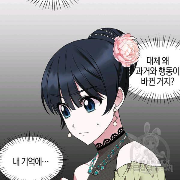 엔젤릭 레이디 36화 3