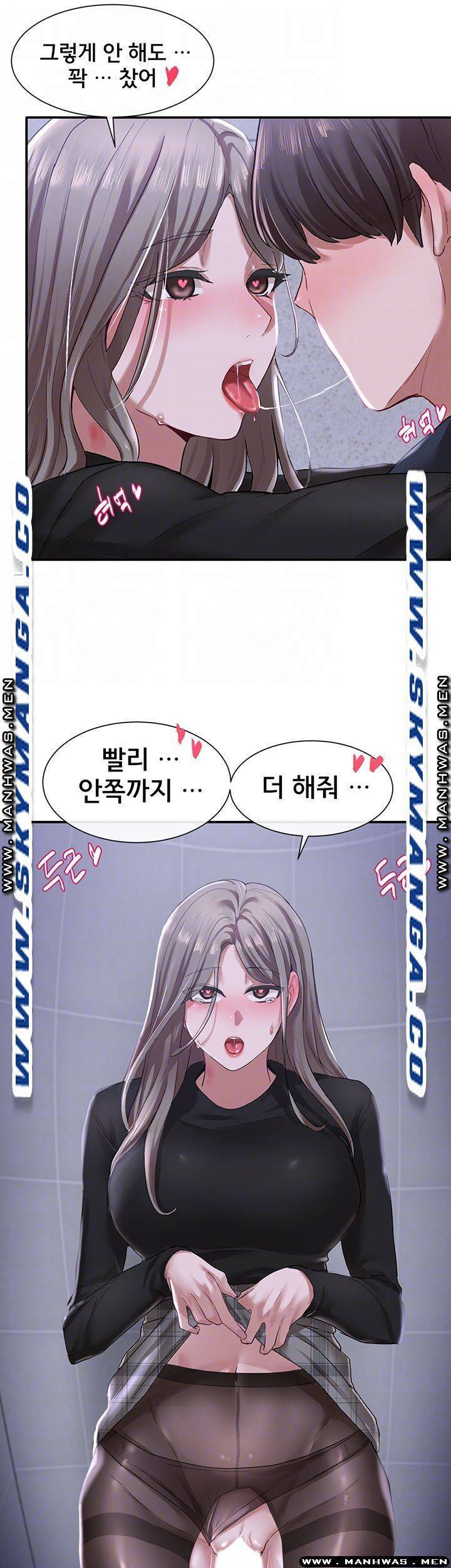 동아리 25화 4
