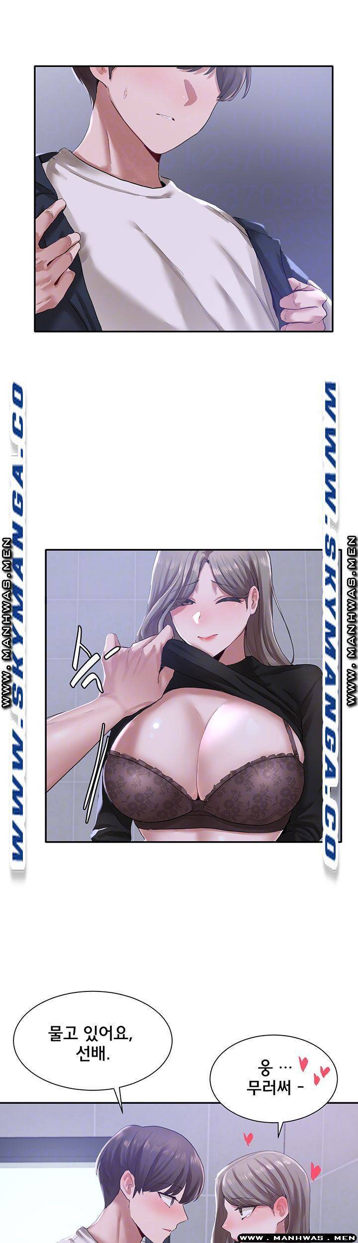 동아리 25화 6