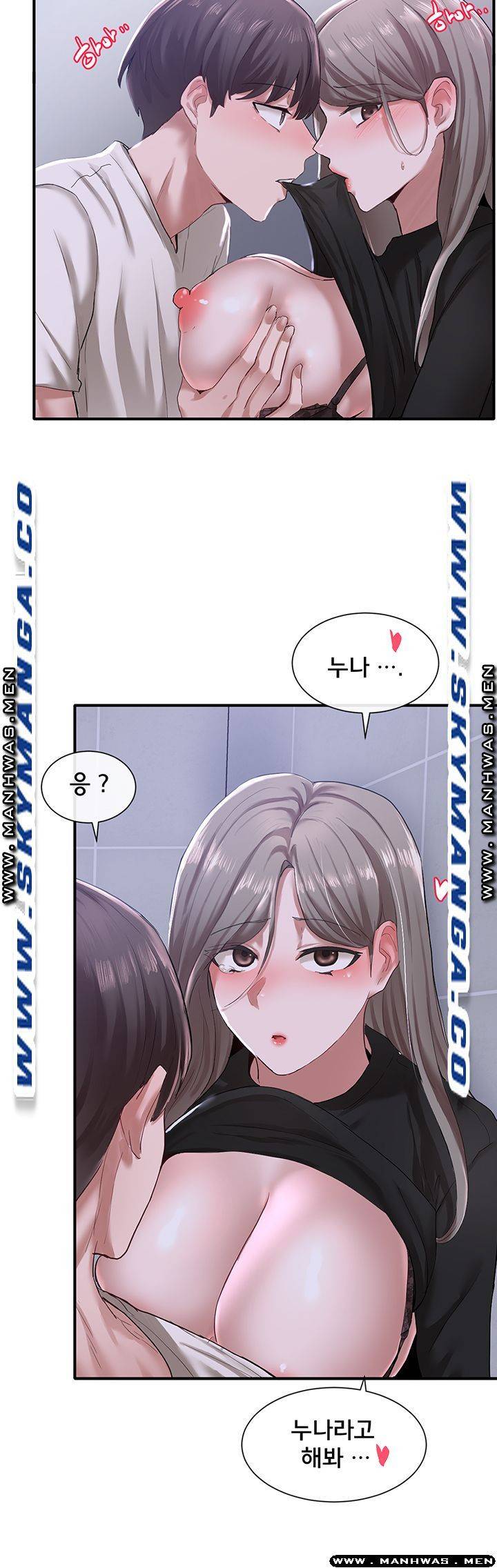 동아리 25화 10