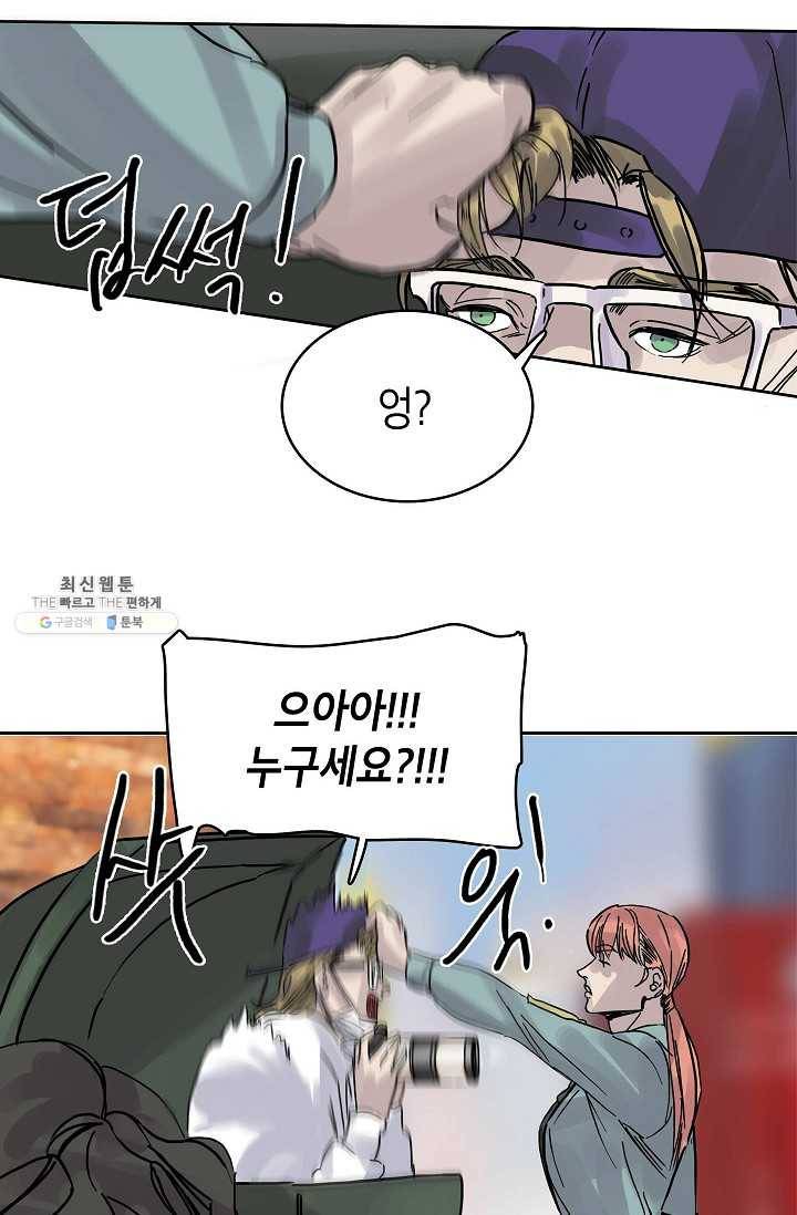 코네티컷 영기 12화 7