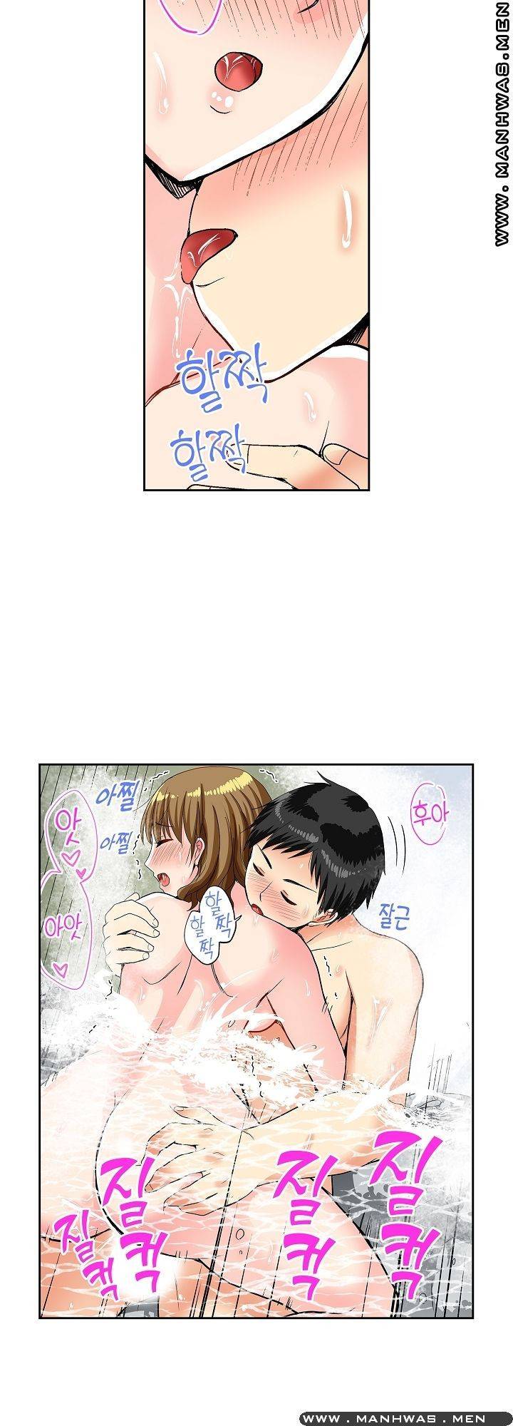 상식을 벗어난 온천 여행 5화 3