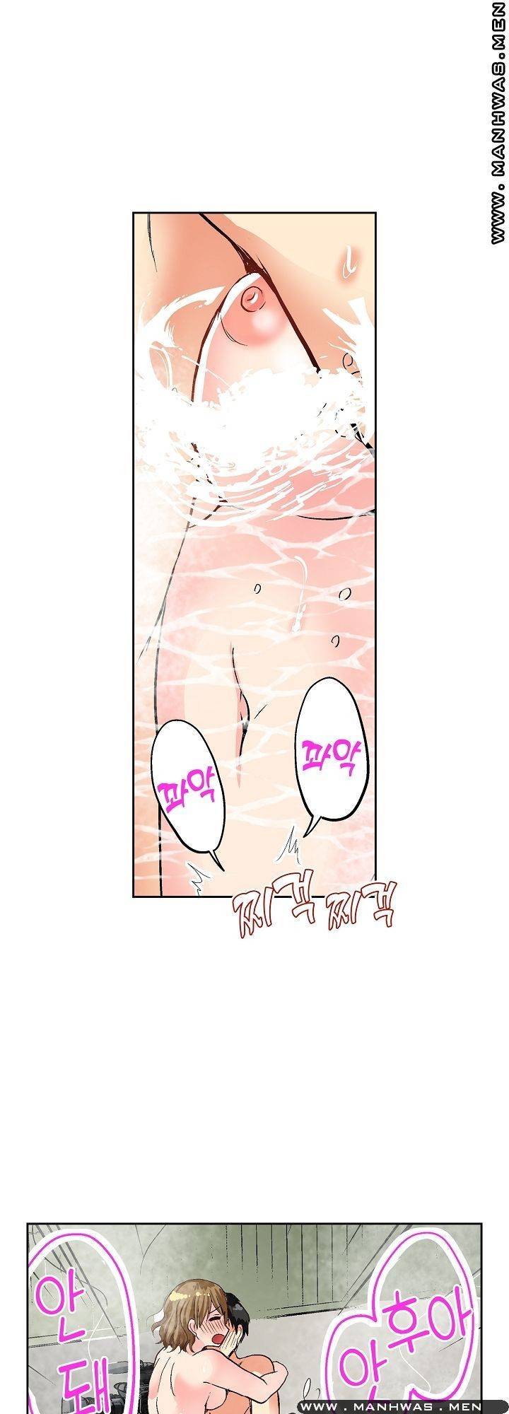 상식을 벗어난 온천 여행 5화 4