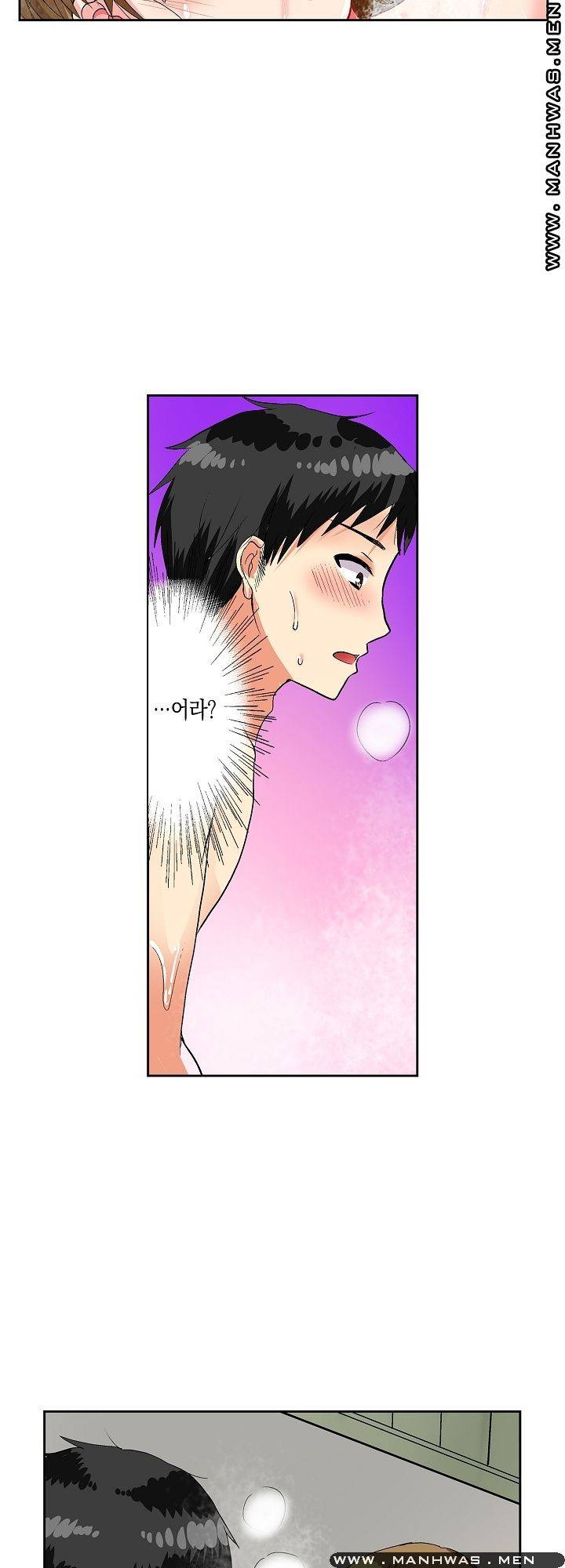 상식을 벗어난 온천 여행 5화 9