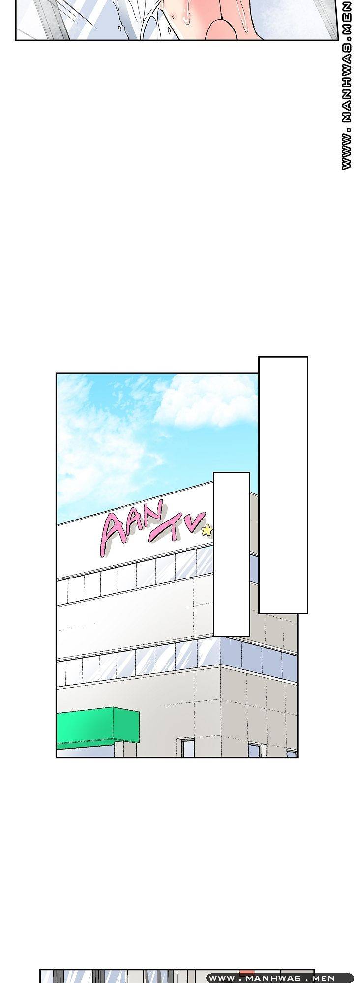 상식을 벗어난 온천 여행 5화 13