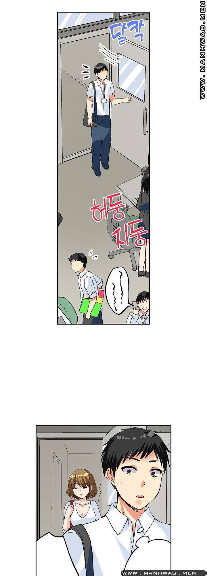 상식을 벗어난 온천 여행 5화 19