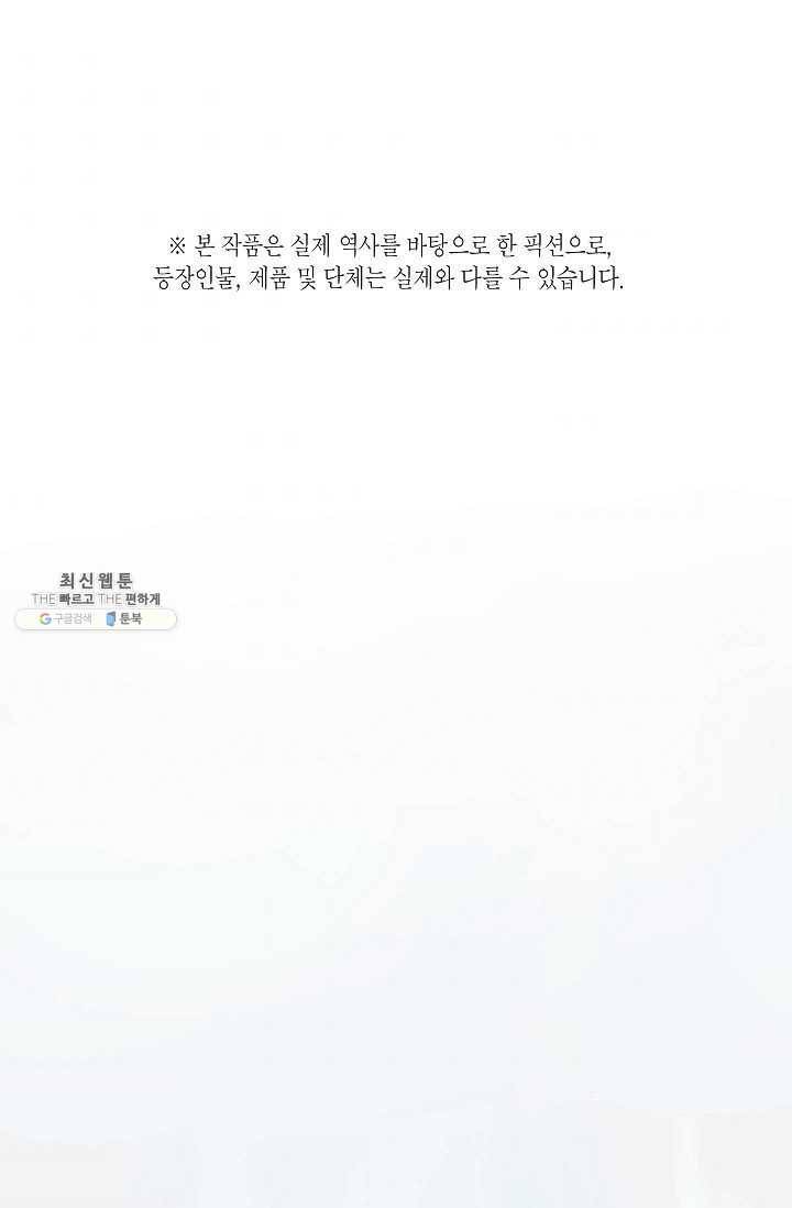 코네티컷 영기 15화 1