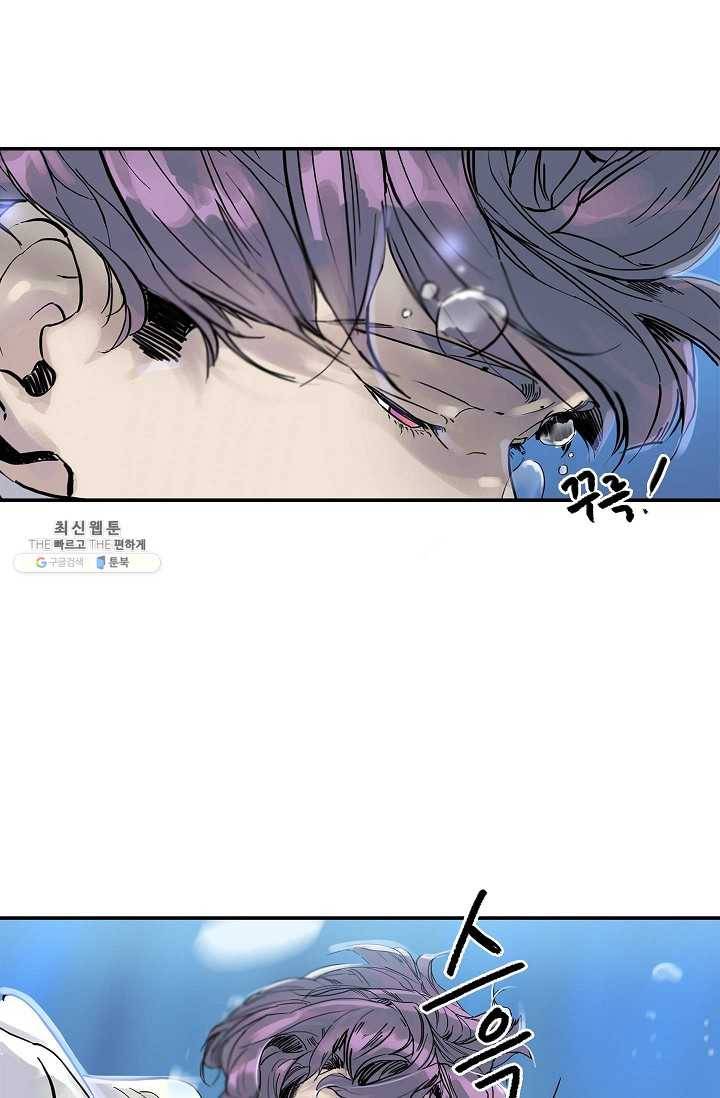 코네티컷 영기 15화 5
