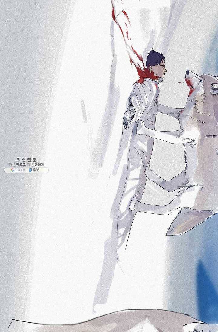 코네티컷 영기 15화 9