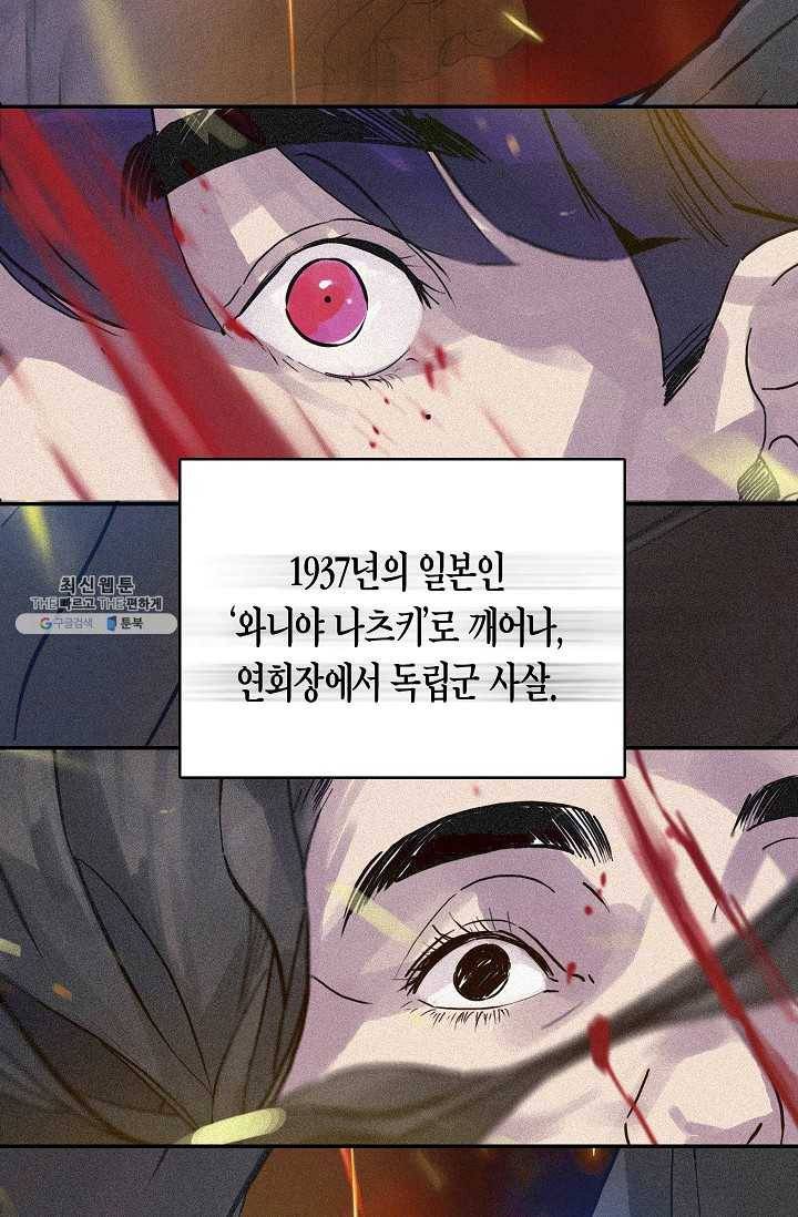 코네티컷 영기 15화 13