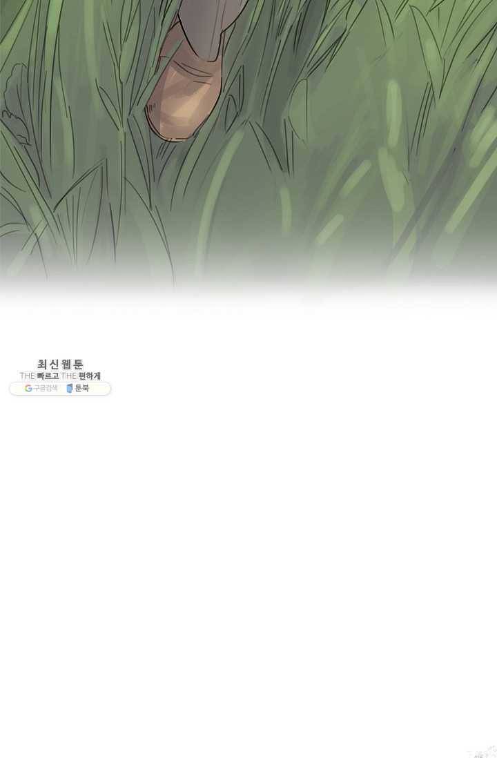 코네티컷 영기 18화 4