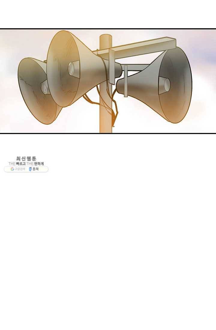 코네티컷 영기 18화 6