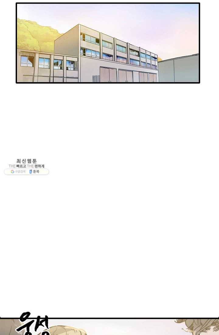코네티컷 영기 18화 7