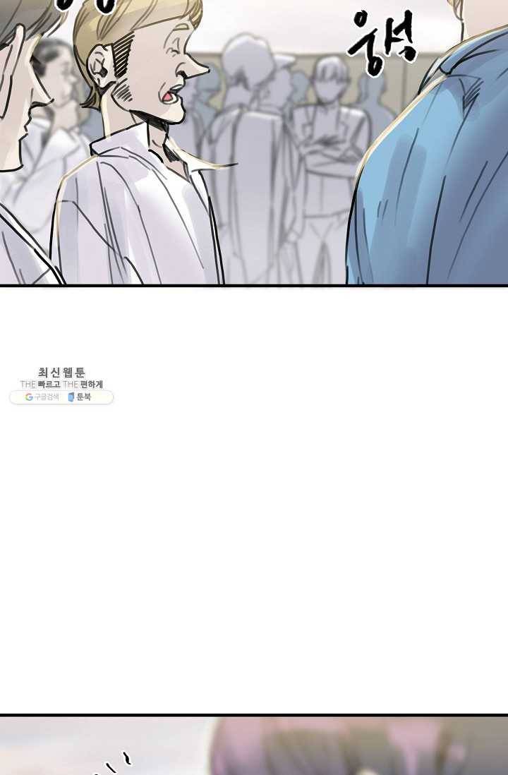 코네티컷 영기 18화 8