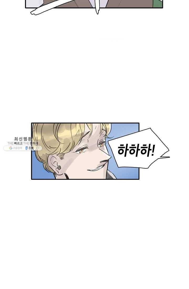 코네티컷 영기 24화 7