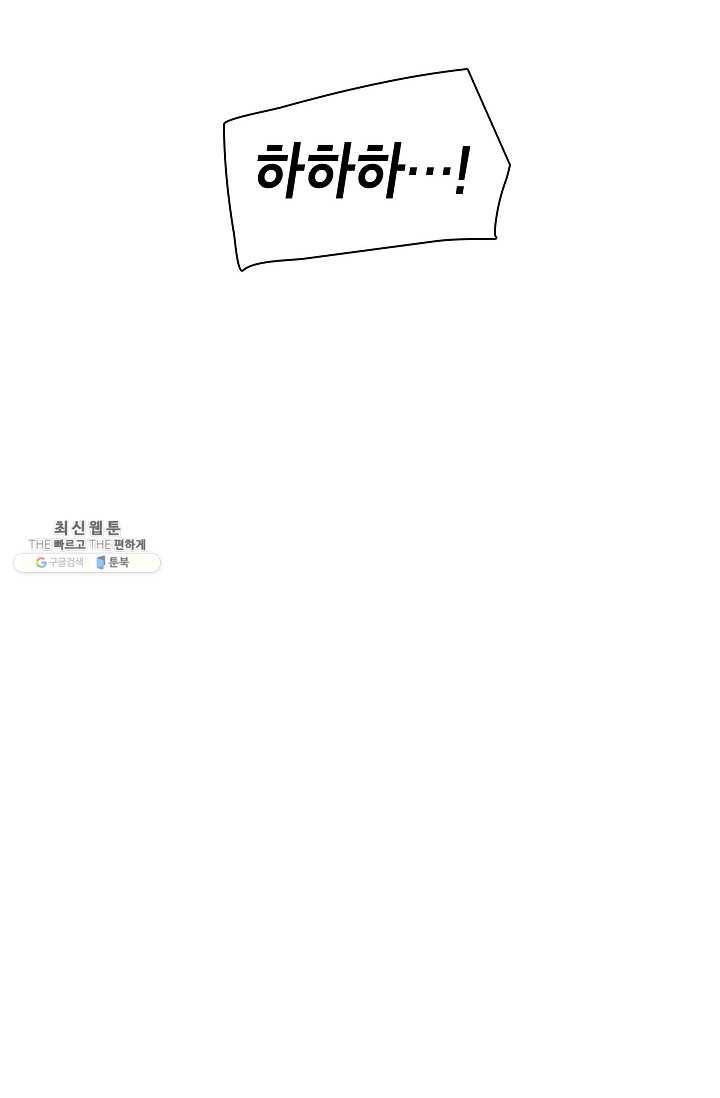 코네티컷 영기 24화 8