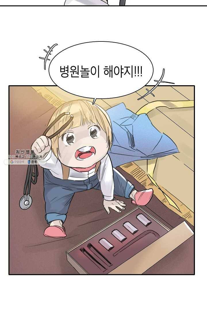 코네티컷 영기 24화 10