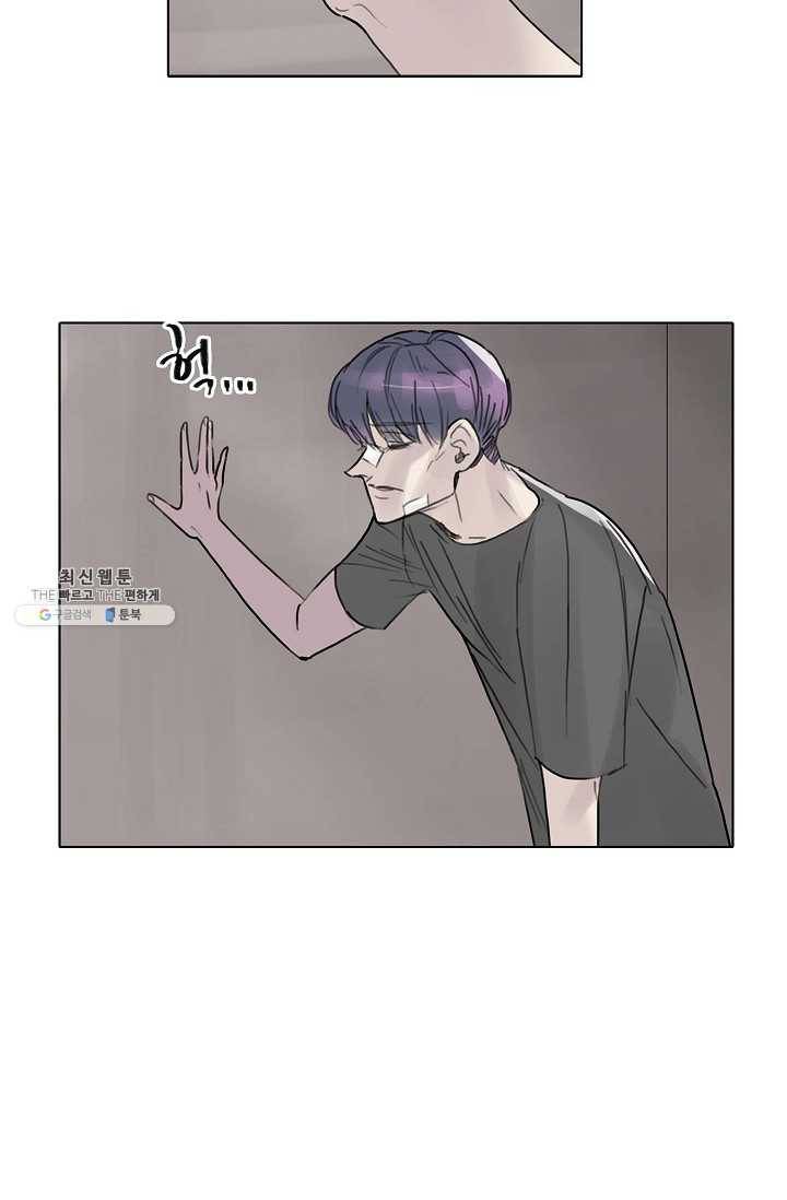 코네티컷 영기 29화 4