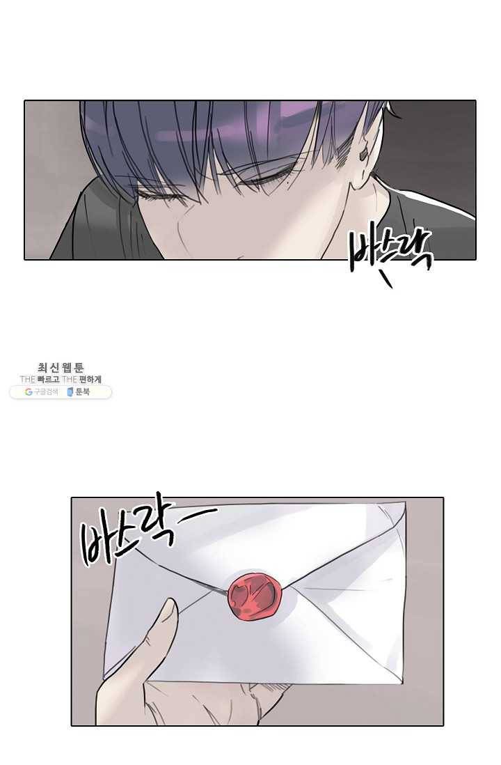 코네티컷 영기 29화 5