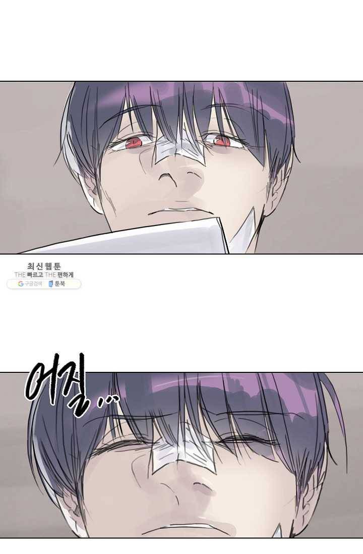 코네티컷 영기 29화 6