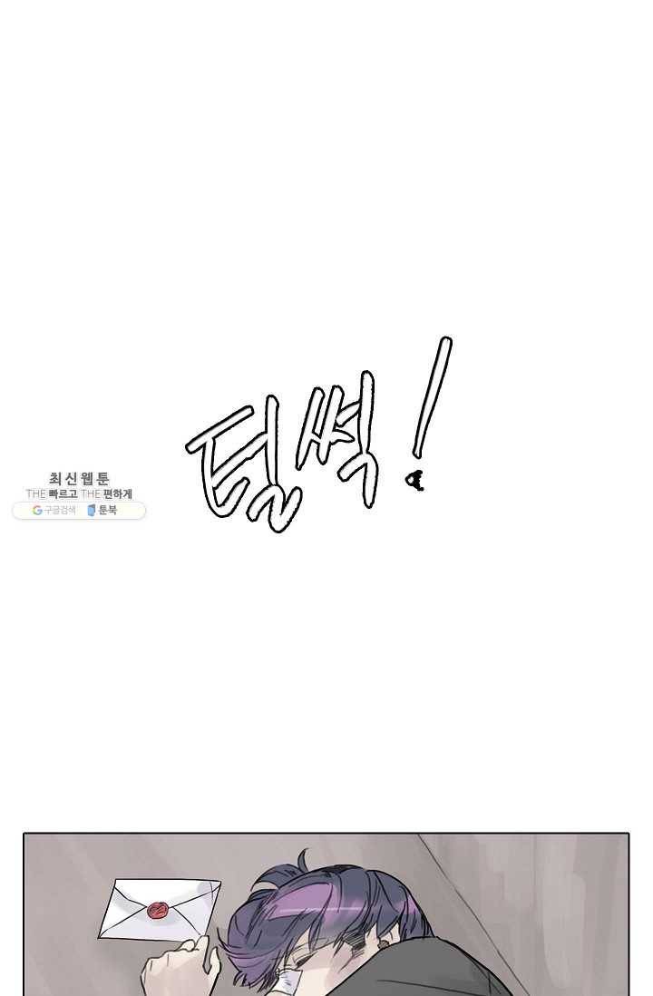 코네티컷 영기 29화 7