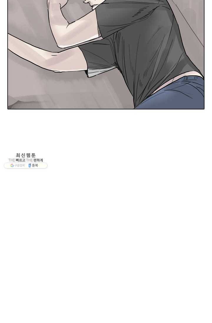 코네티컷 영기 29화 8