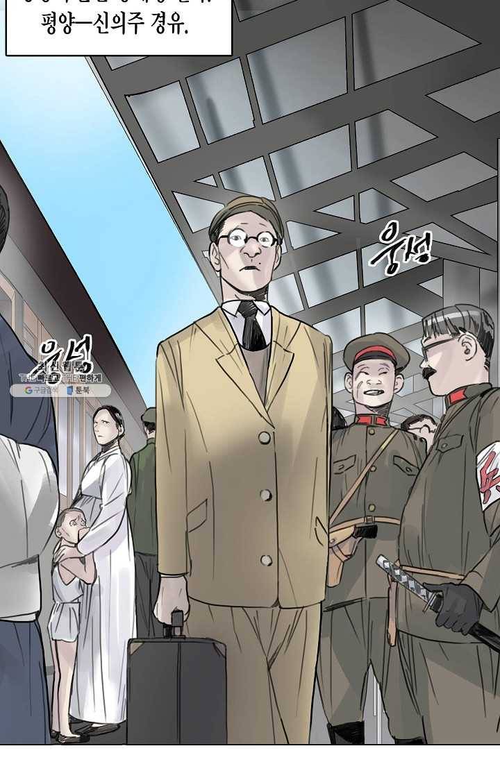 코네티컷 영기 29화 12