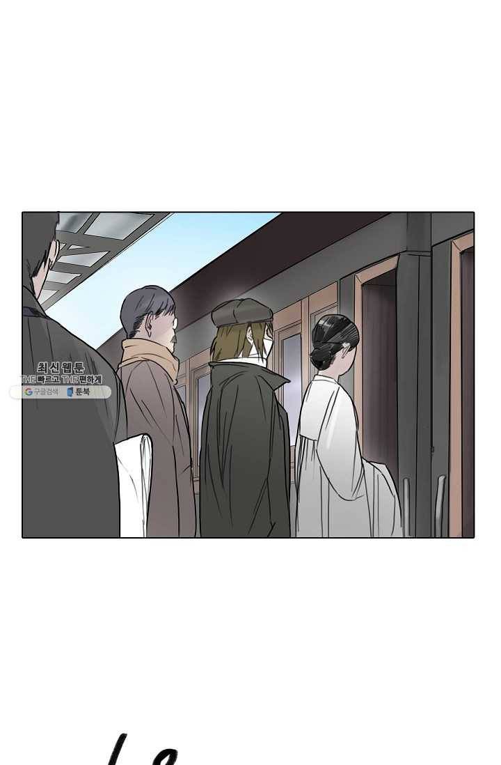 코네티컷 영기 29화 13