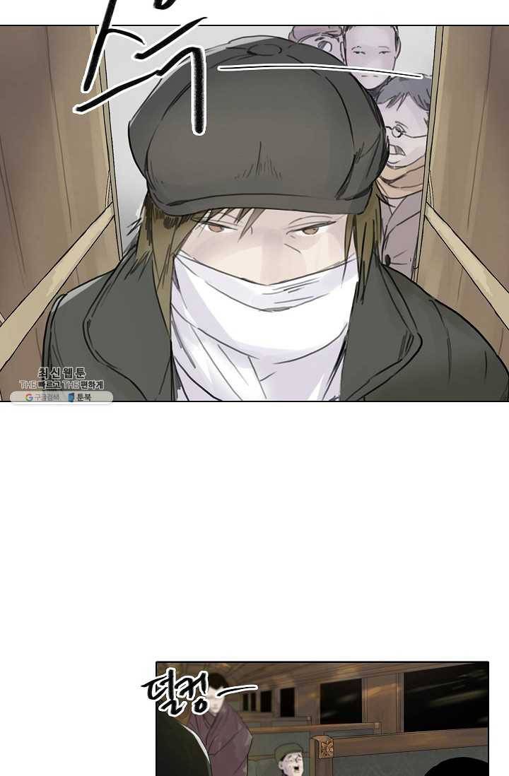 코네티컷 영기 29화 14