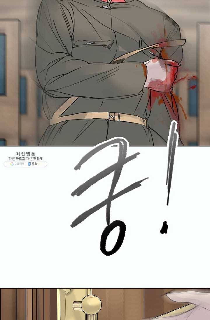 코네티컷 영기 34화 2
