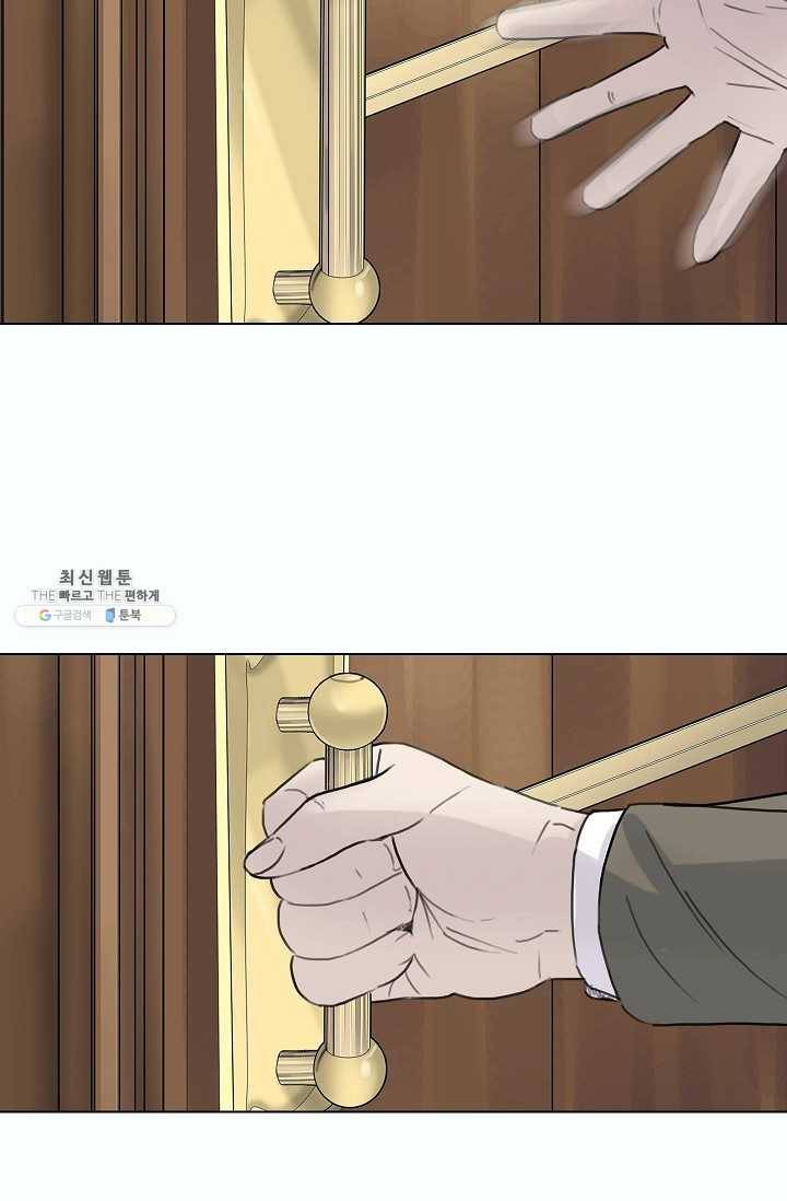 코네티컷 영기 34화 3