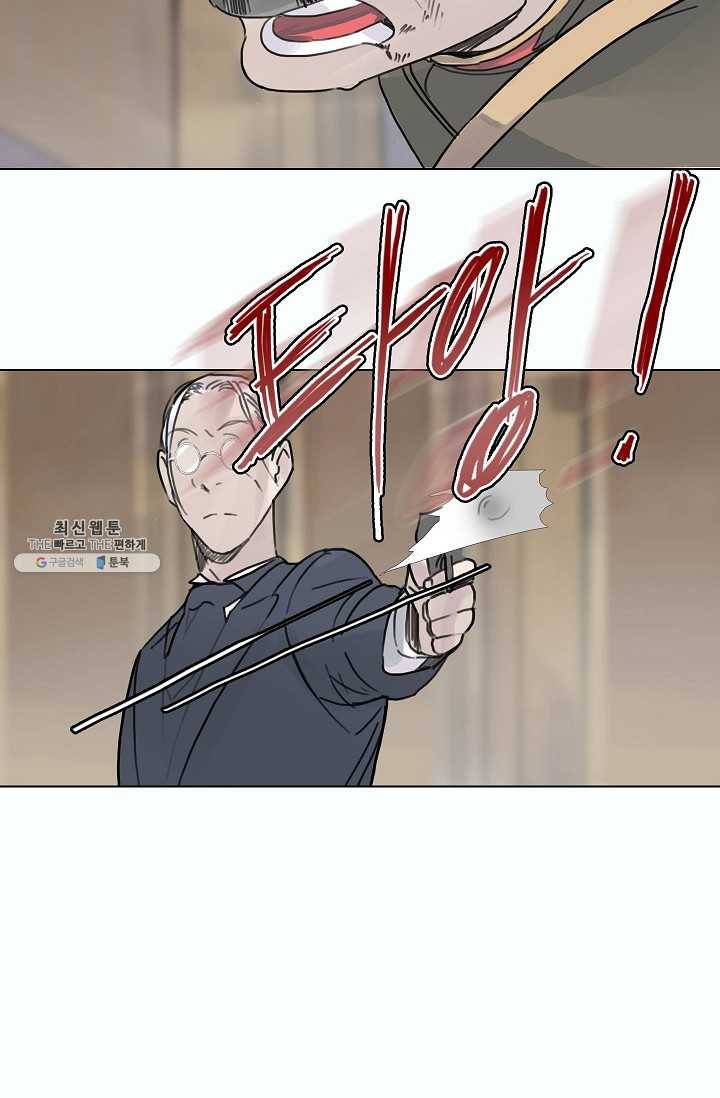 코네티컷 영기 34화 5