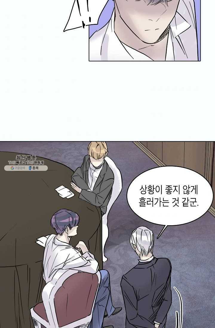 코네티컷 영기 34화 10