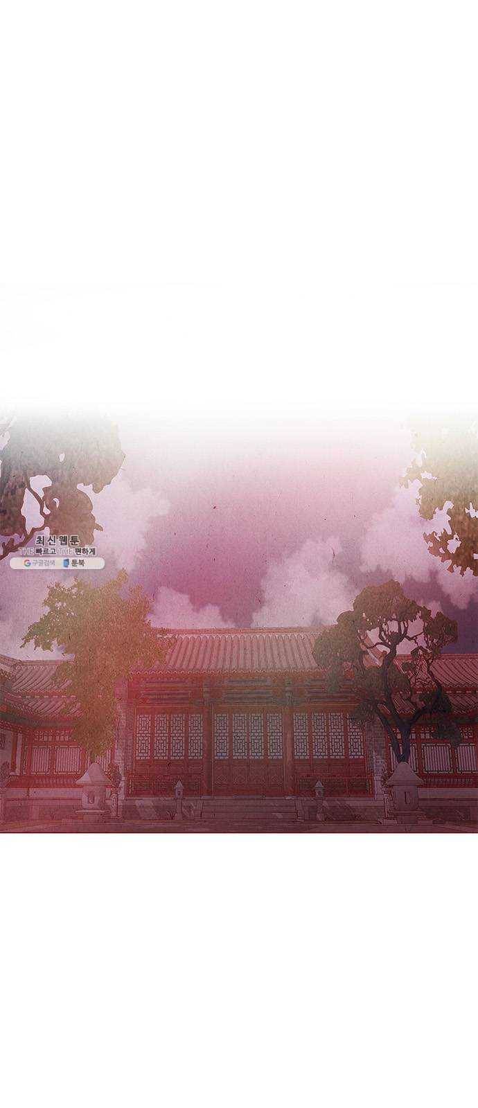 뱀은 꽃을 먹는가 20화 1