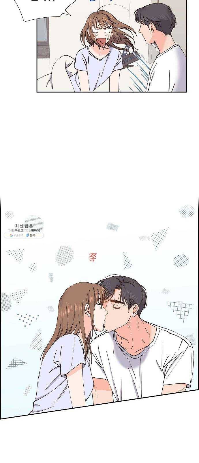 스캔들(네이버) 46화 8