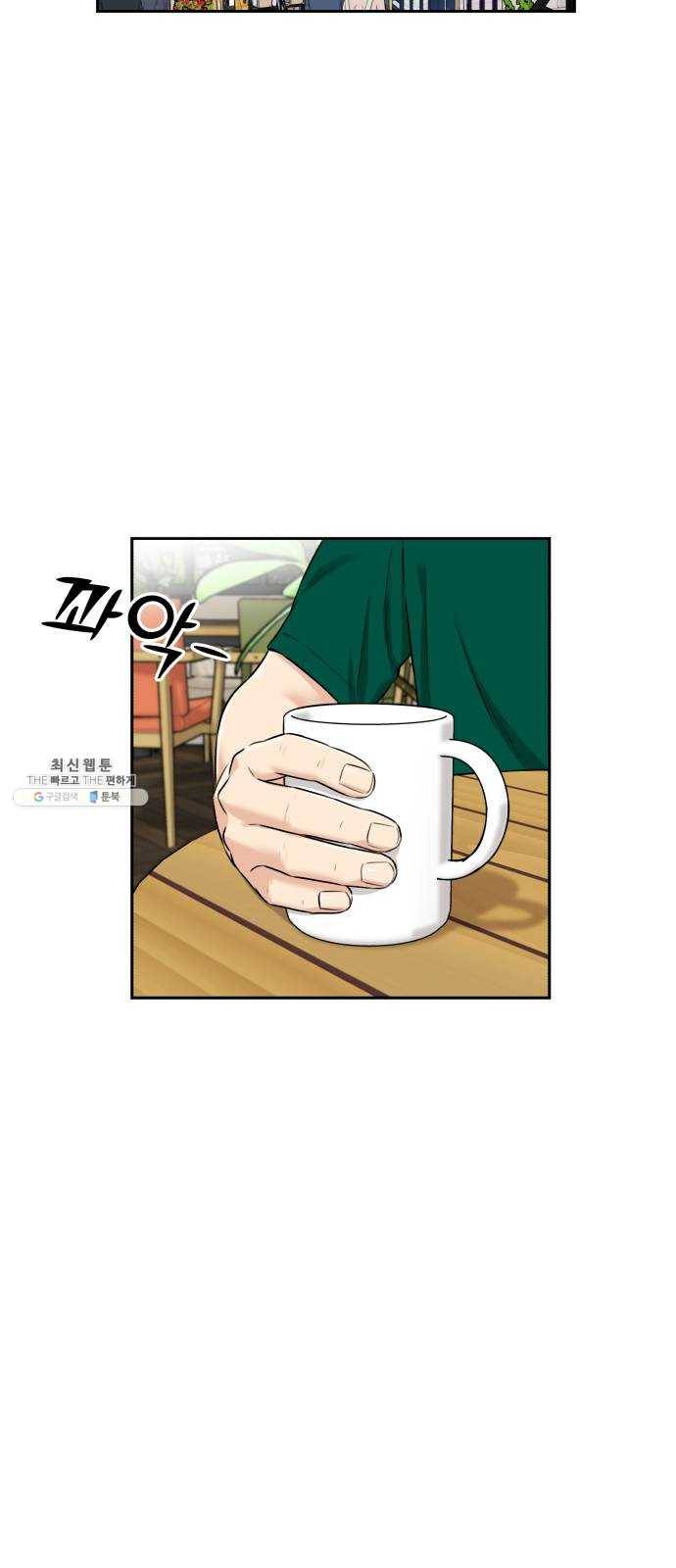 얼굴천재 시즌2 30화 인어의 진주 (8) 10