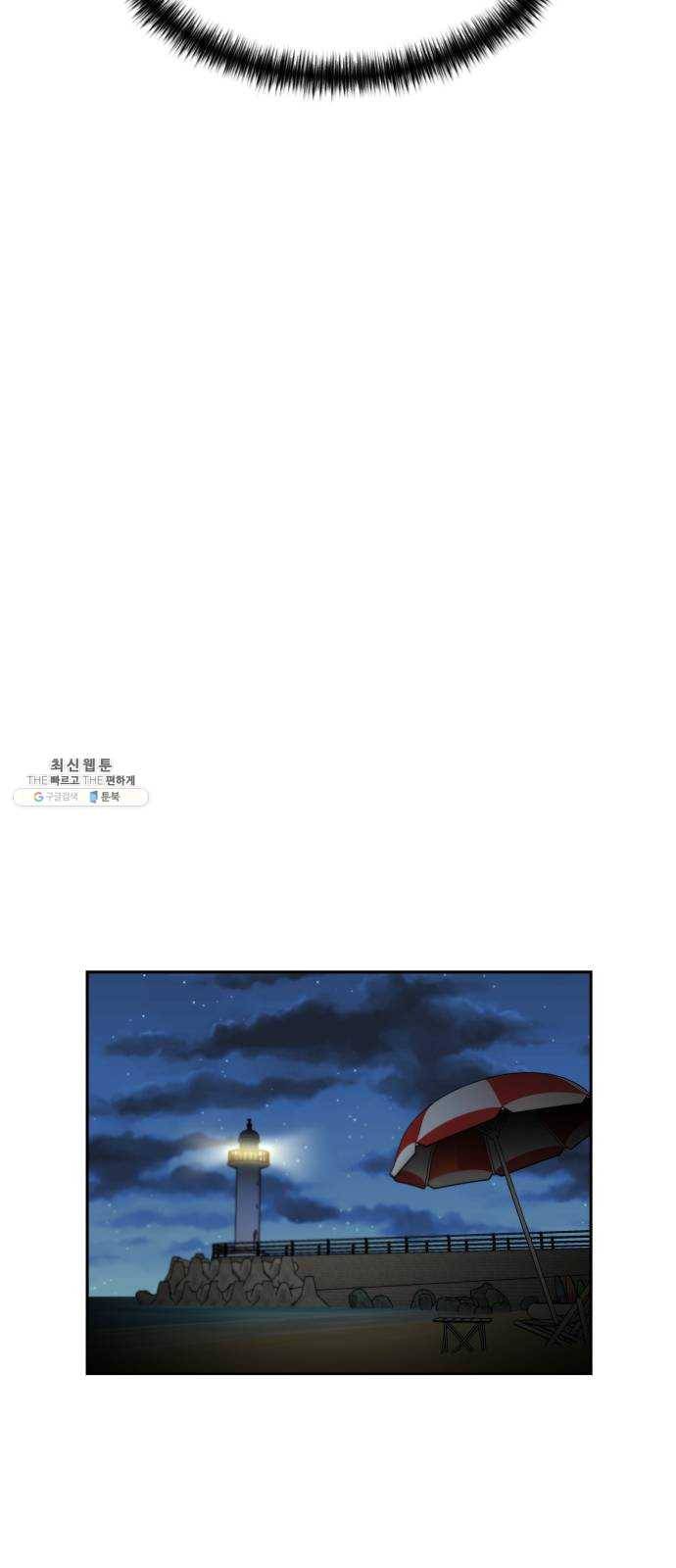얼굴천재 시즌2 30화 인어의 진주 (8) 17